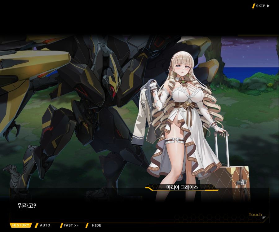 Project ORCA SunrisingStage EV2-7[그레이스]OP_35.jpg