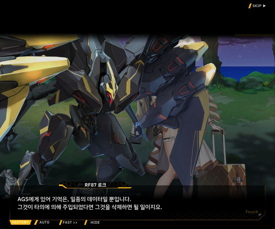 Project ORCA SunrisingStage EV2-7[그레이스]OP_36.jpg