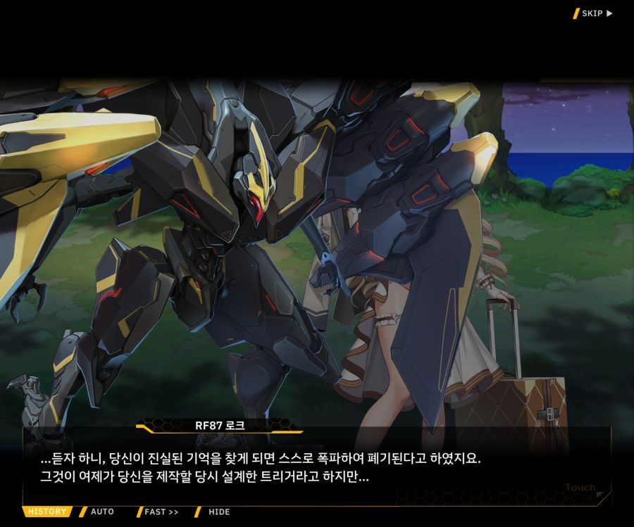 Project ORCA SunrisingStage EV2-7[그레이스]OP_38.jpg