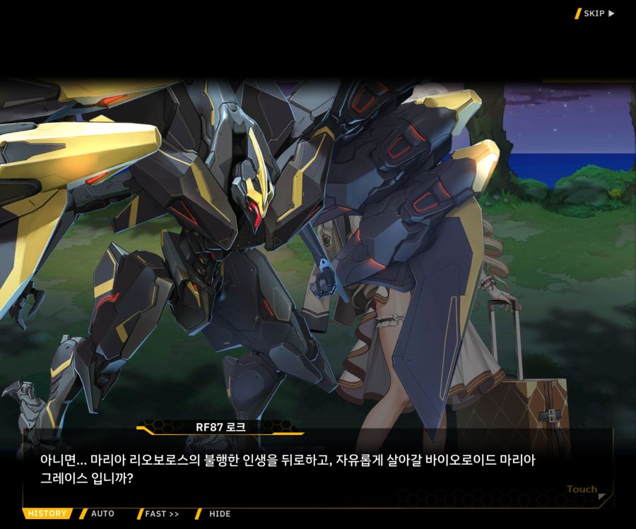 Project ORCA SunrisingStage EV2-7[그레이스]OP_44.jpg