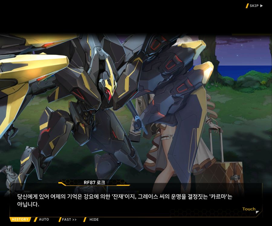 Project ORCA SunrisingStage EV2-7[그레이스]OP_50.jpg