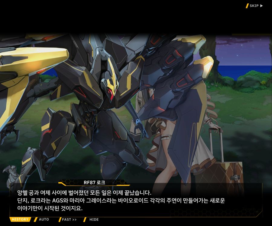 Project ORCA SunrisingStage EV2-7[그레이스]OP_53.jpg