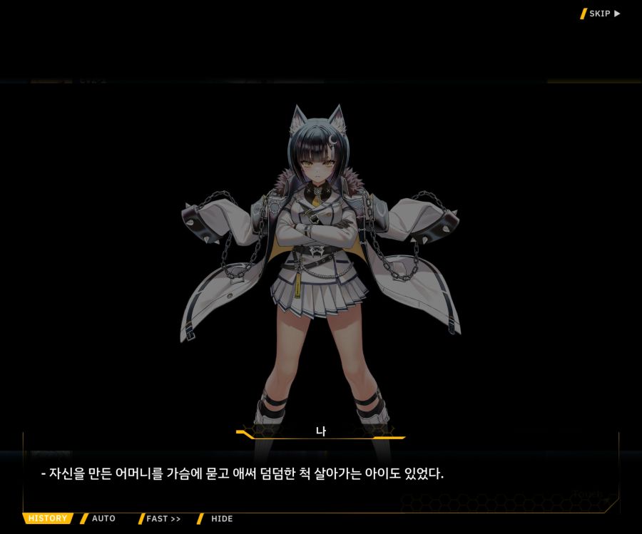 Project ORCA SunrisingStage EV2-7[그레이스]ED_12.jpg