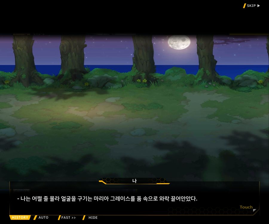 Project ORCA SunrisingStage EV2-7[그레이스]ED_15.jpg