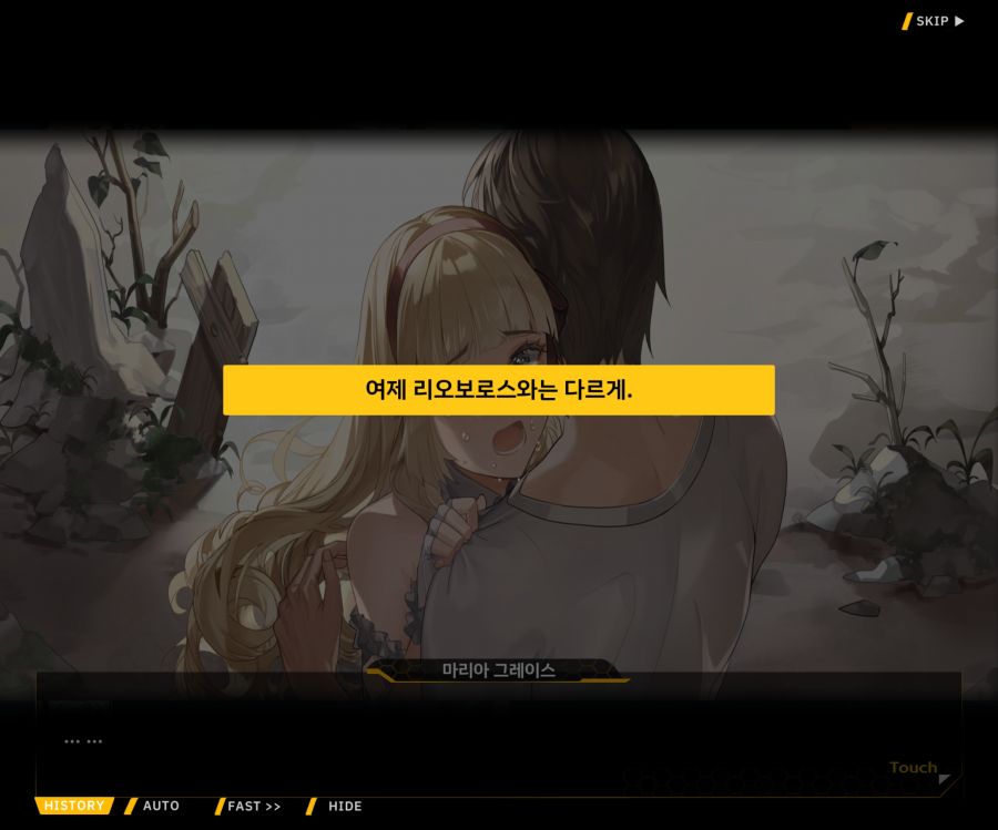 Project ORCA SunrisingStage EV2-7[그레이스]ED_23.jpg