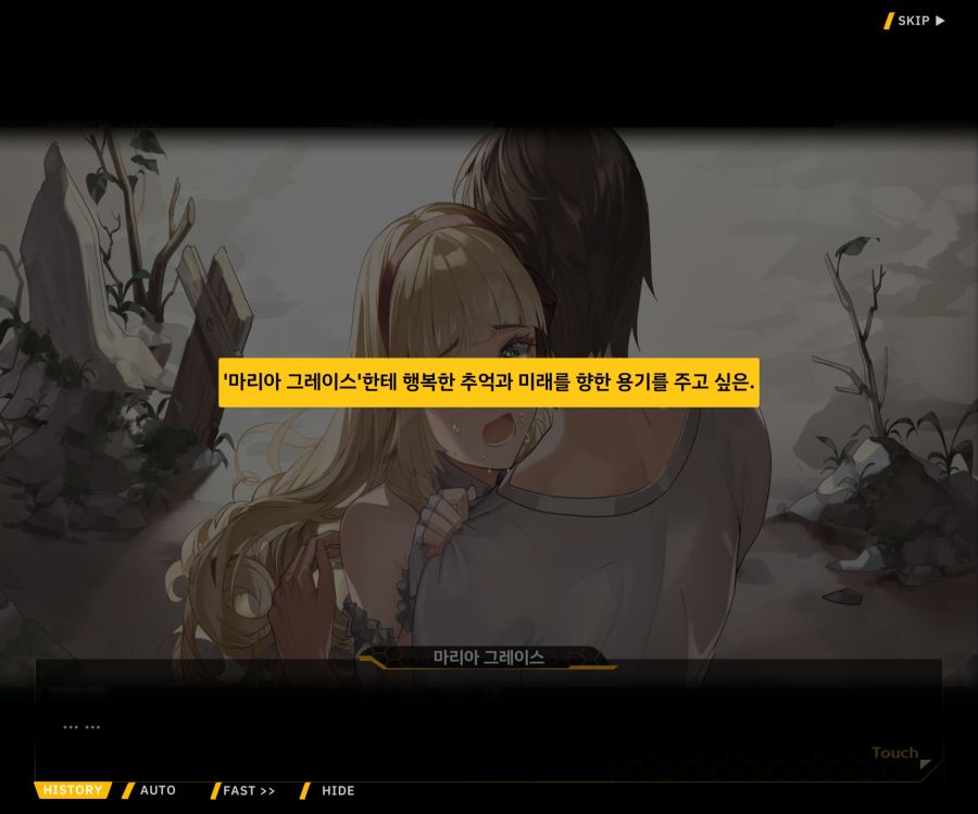 Project ORCA SunrisingStage EV2-7[그레이스]ED_25.jpg
