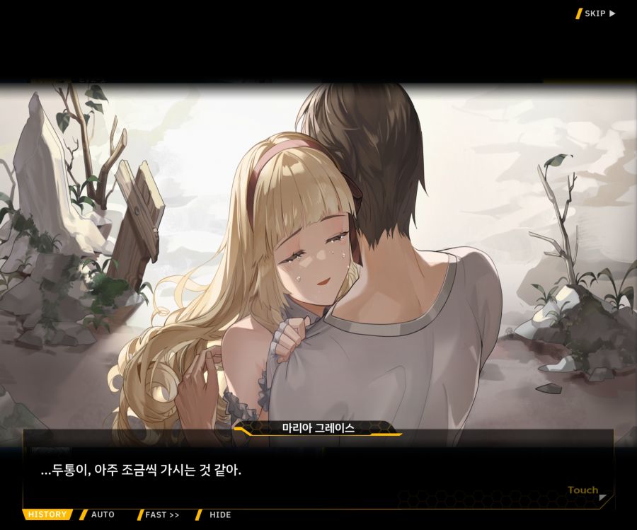Project ORCA SunrisingStage EV2-7[그레이스]ED_38.jpg