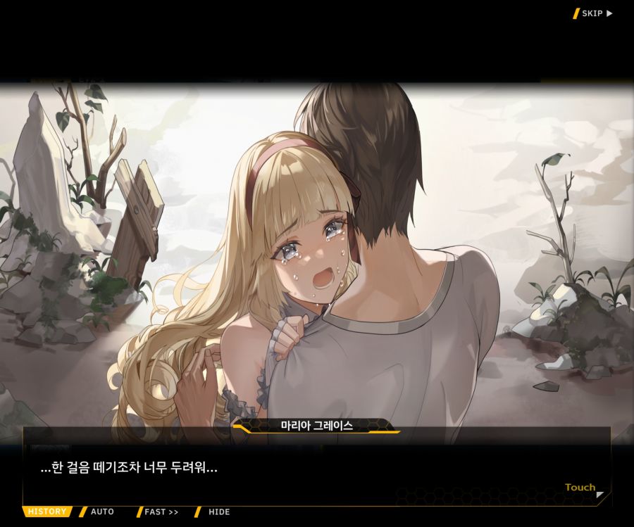 Project ORCA SunrisingStage EV2-7[그레이스]ED_45.jpg