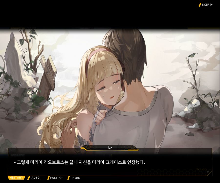 Project ORCA SunrisingStage EV2-7[그레이스]ED_56.jpg