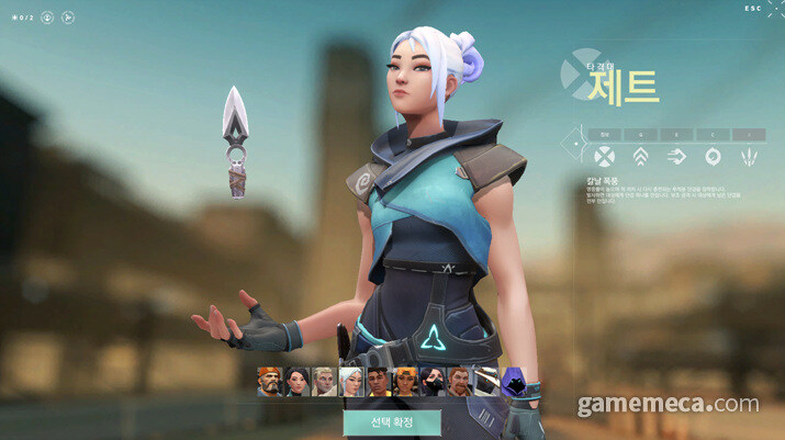 근데 이 수리검 같은거 우리나라에서 상징적인 무기임?_2.jpg