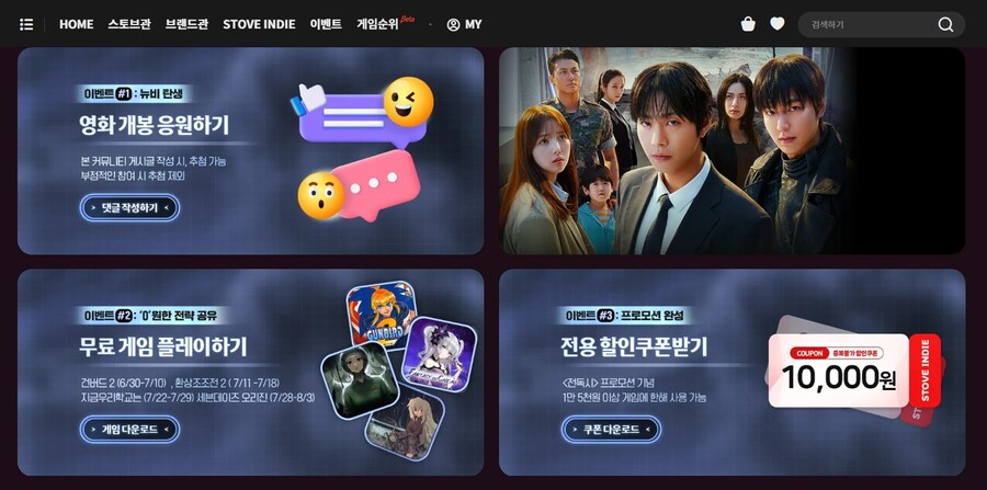 늬들 왜 전독시 영화 이 악물고 까는거임? 뭐 받은거라도 있음?