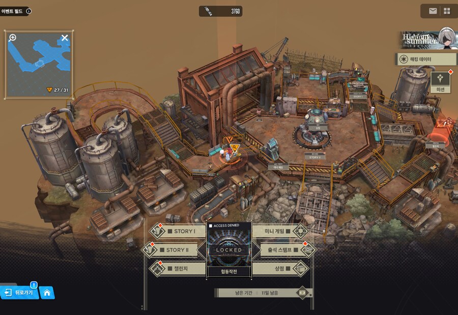 니케) OuteR:Automata 유실물 (07/19 17일)_1.png