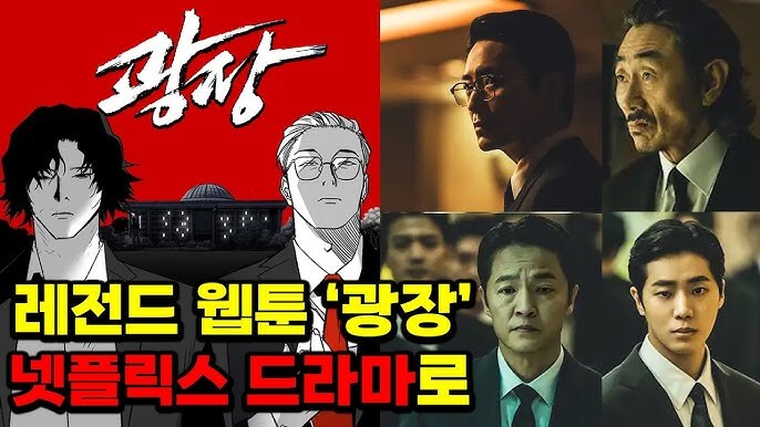 근데 ㄹㅇ 남성향 웹소설 원작 실사화 중에서 제대로 인정받은게 있음?_2.jpg