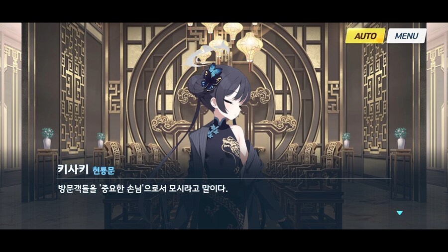 블루아카]부하들에게 명령할때는 목적어를 확실하게 입력할것_10.png