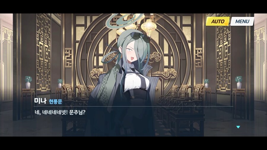 블루아카]부하들에게 명령할때는 목적어를 확실하게 입력할것_13.png