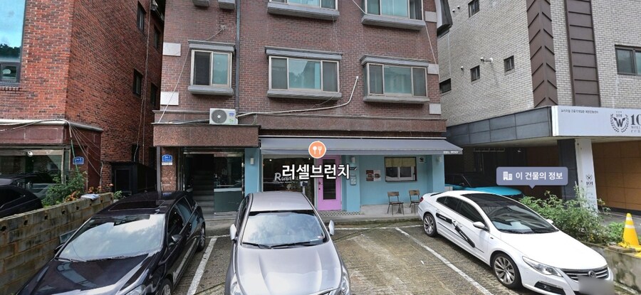 집에서 밥 먹습니다 - 분당 서현, 러셀브런치_1.png