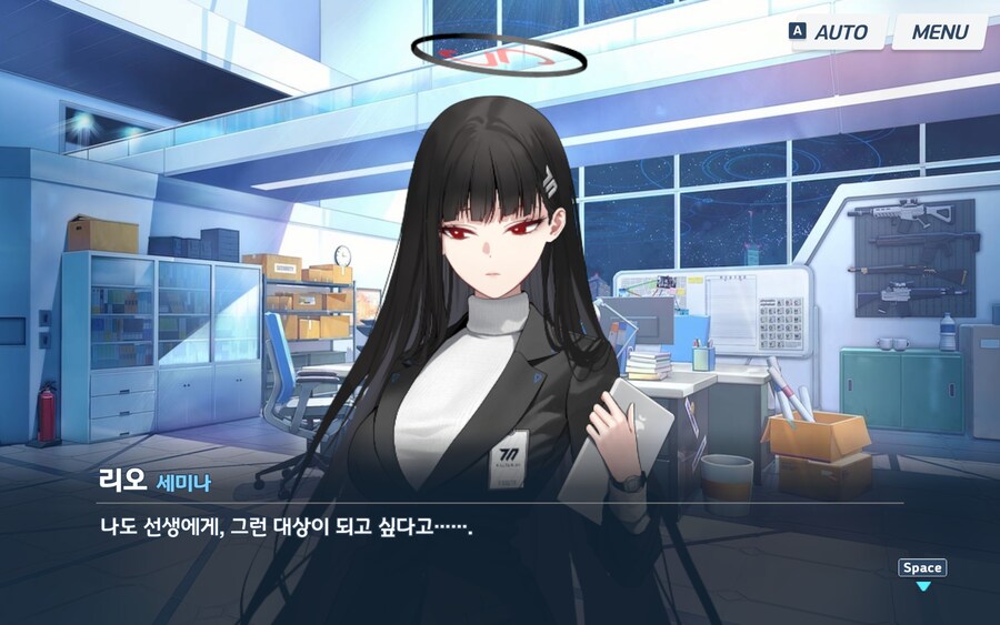 블루아카) 진짜 달다 달아_2.jpg