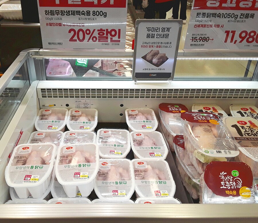(곧) 복날에 백숙_1.jpg
