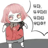 소전2) 만약 지휘관이 응애로 어려지면 제일 위험한 인형이 누구일까_1.webp