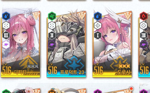 니케)양옆에 도로시를_1.png