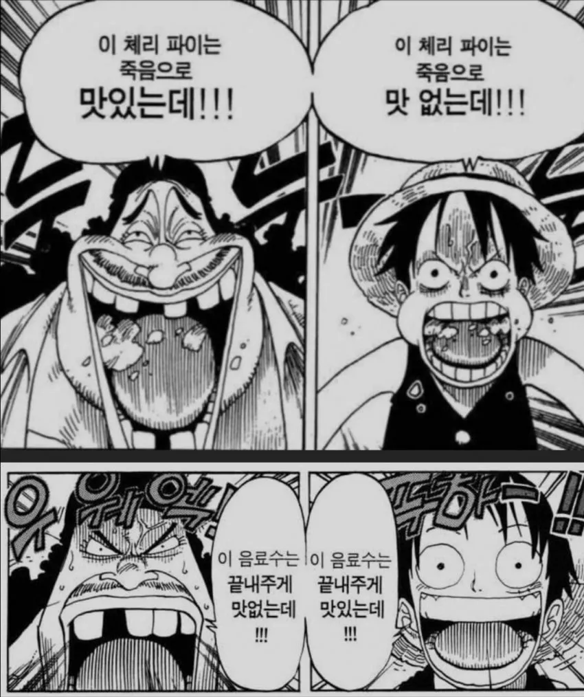 의외로 호불호 엄청 갈리고 있는 블아빵.jpg_5.webp