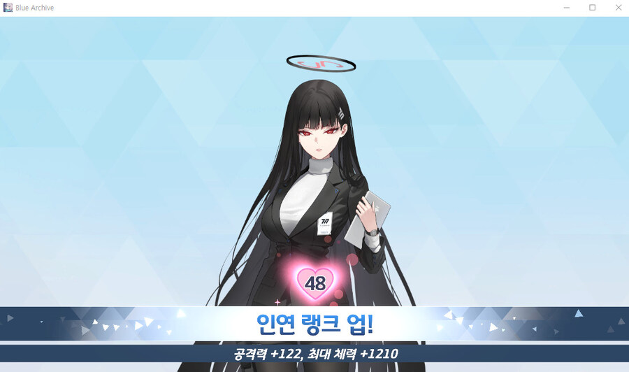 블루아카) 나의 소중한 횡령..._1.jpg