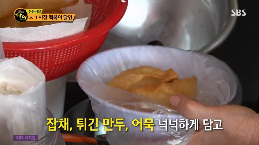여기서 끝이 아닌 떡볶이 레시피 레전드_4.webp