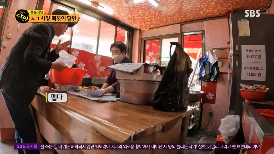 여기서 끝이 아닌 떡볶이 레시피 레전드_8.webp
