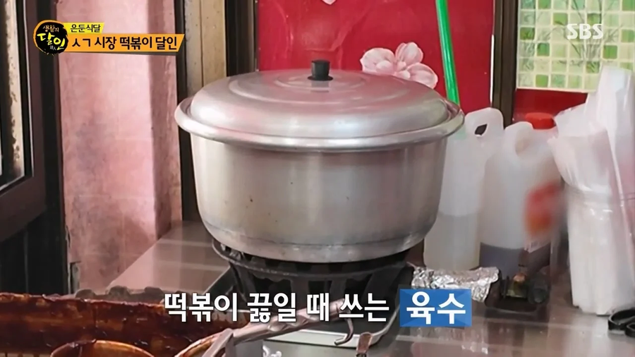 여기서 끝이 아닌 떡볶이 레시피 레전드_10.webp