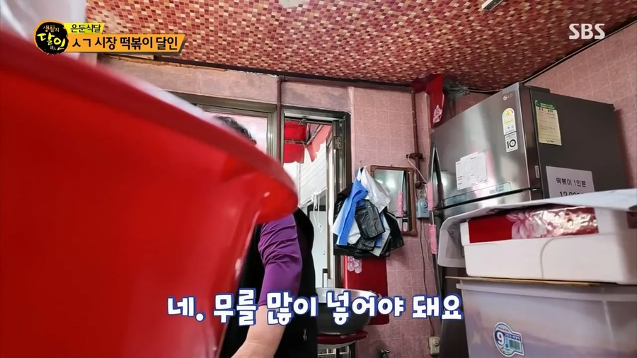 여기서 끝이 아닌 떡볶이 레시피 레전드_11.webp