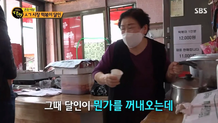 여기서 끝이 아닌 떡볶이 레시피 레전드_14.webp