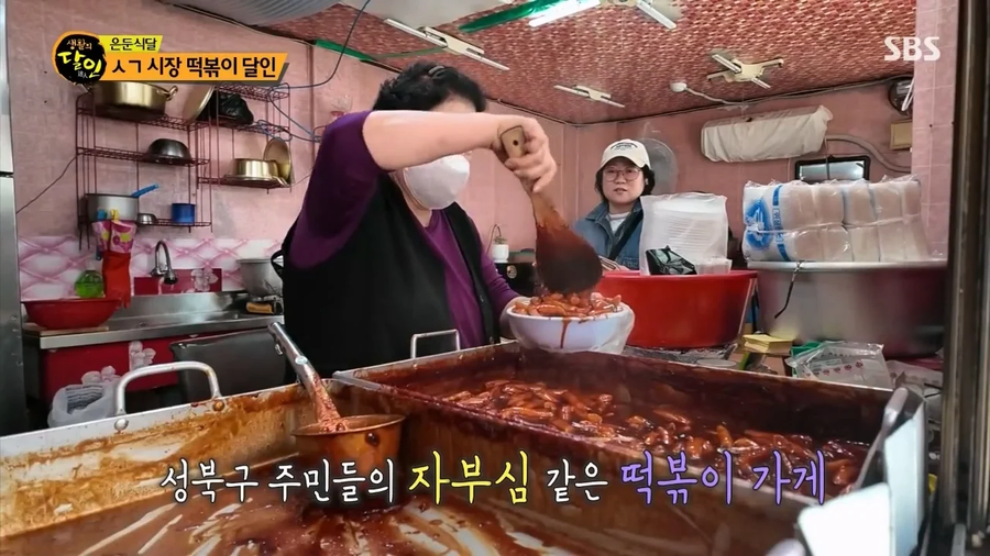여기서 끝이 아닌 떡볶이 레시피 레전드_19.webp