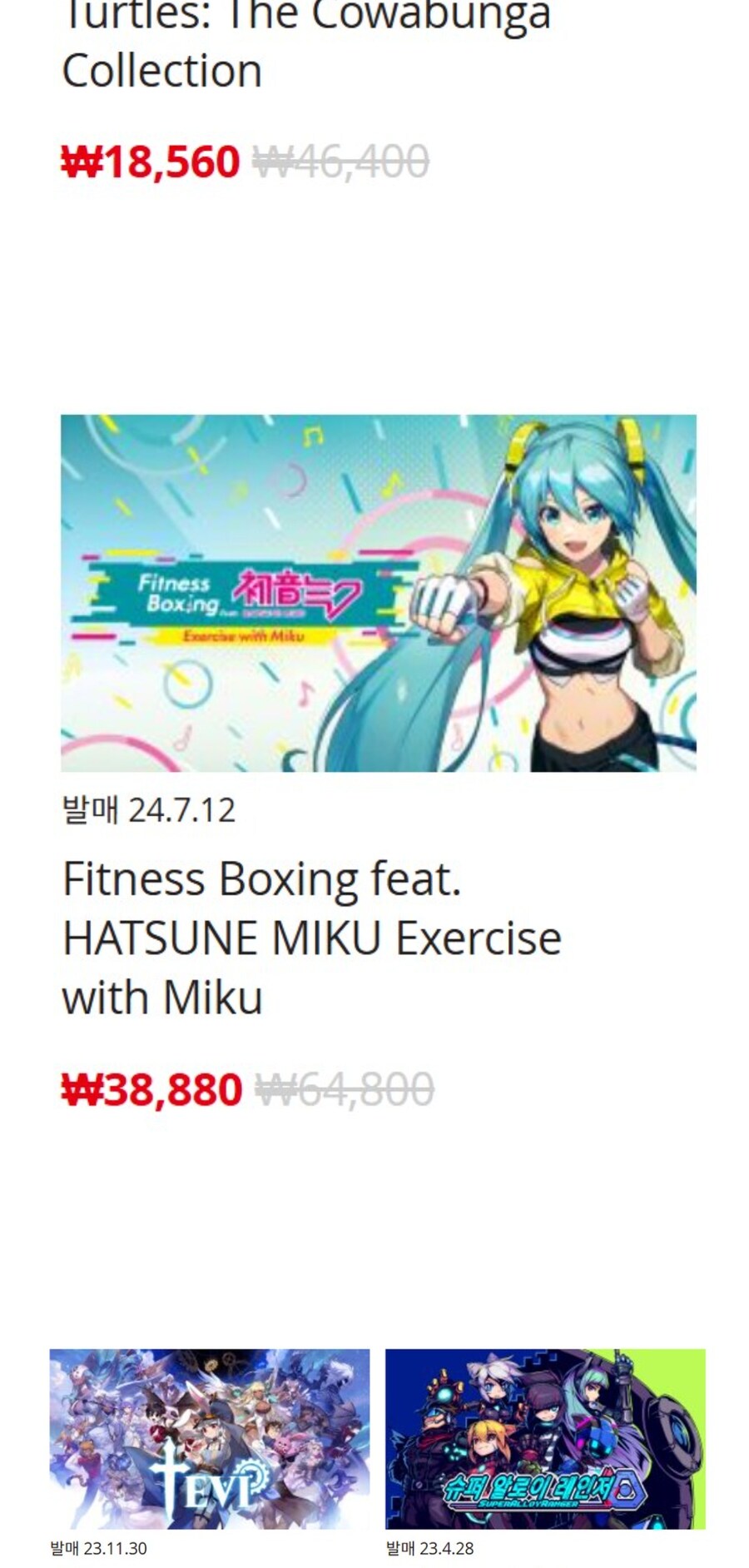dlc유기만 아니면_1.jpg