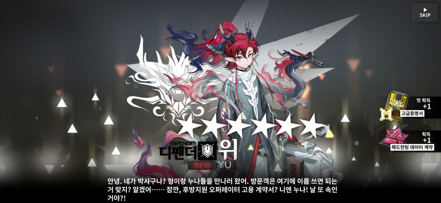 명방) 와아아아아 갸차 망했다_2.jpg