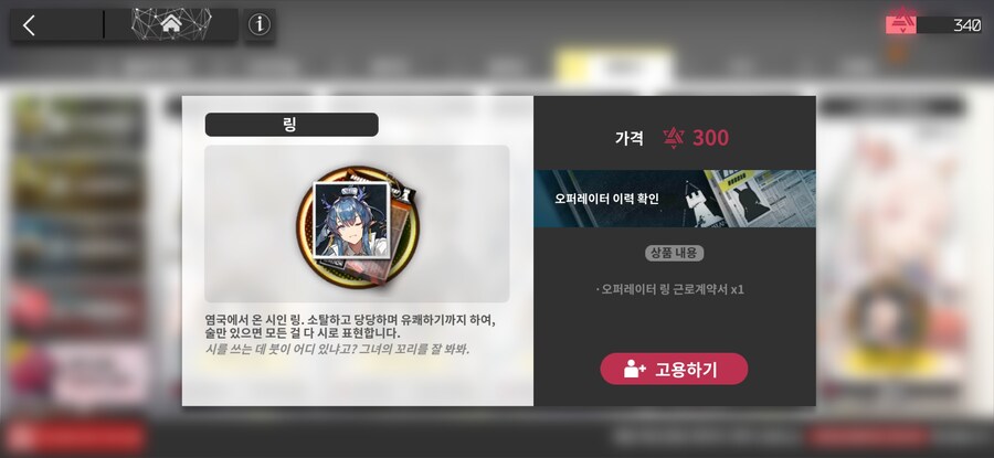 명방) 와아아아아 갸차 망했다_13.jpg