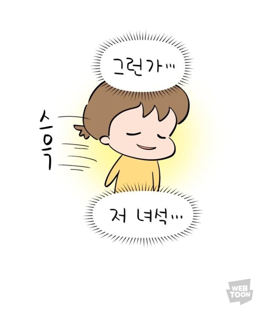 재난상황에 대비하는 웹툰작가_6.jpg