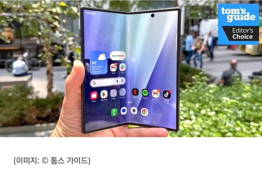 삼성 갤럭시 Z 폴드 7 리뷰: 마침내 전달되는 폴더블 폰_2.jpg
