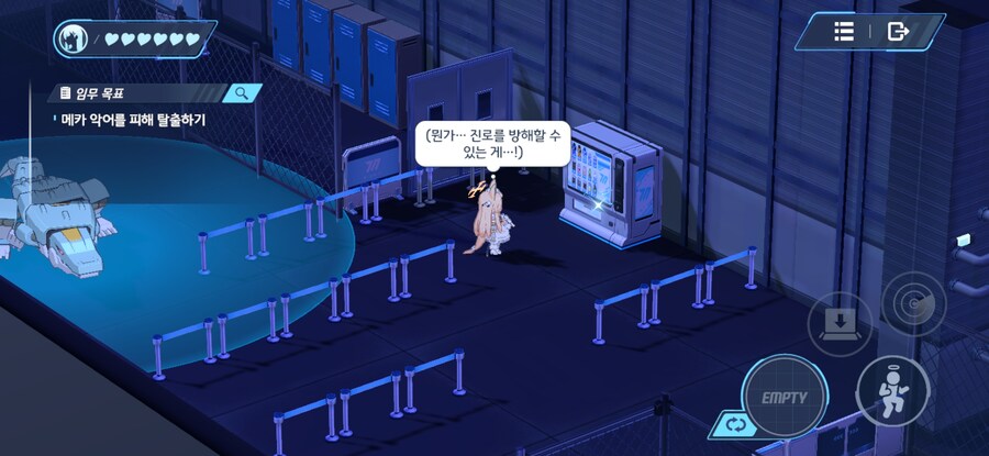 [블루아카] 소신발언_2.jpg
