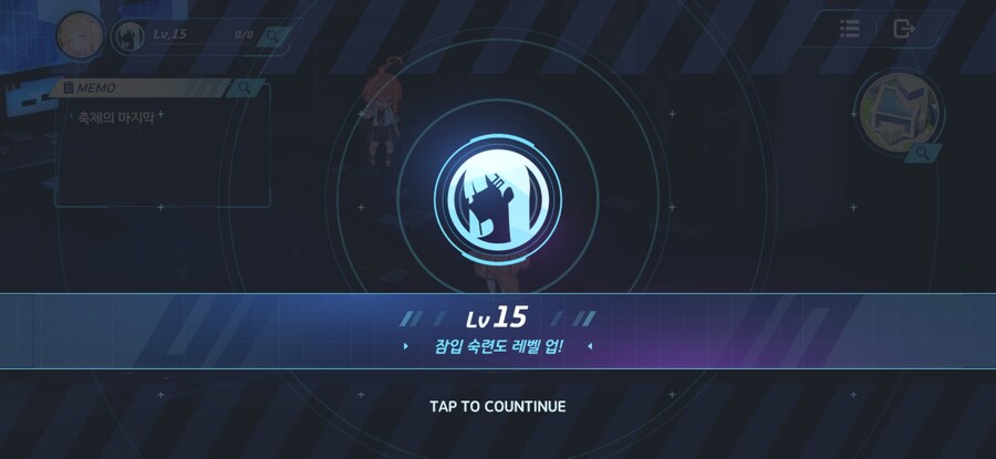 [블루아카] 소신발언_3.jpg