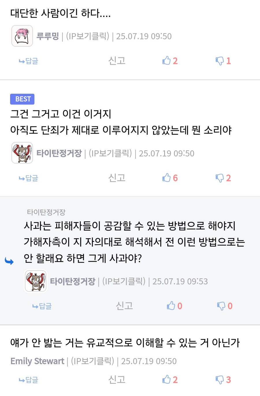 전두환 대통령의 손자가 할아버지 비석 밟지않은 이유.jpg_6.jpg