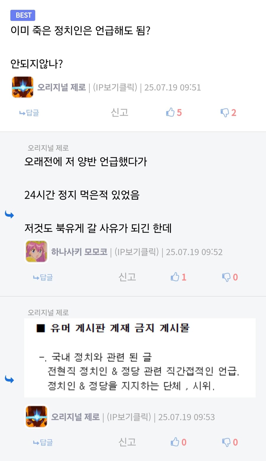 전두환 대통령의 손자가 할아버지 비석 밟지않은 이유.jpg_7.jpg
