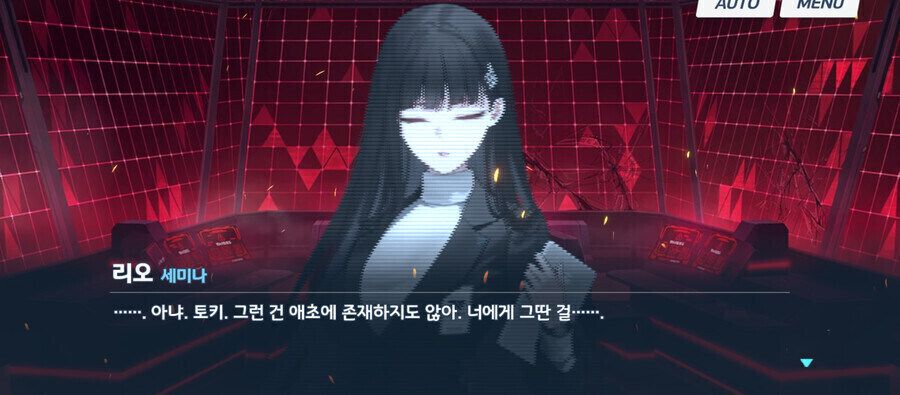 블루아카)공식이 만들어낸 리오 음?해_4.jpg