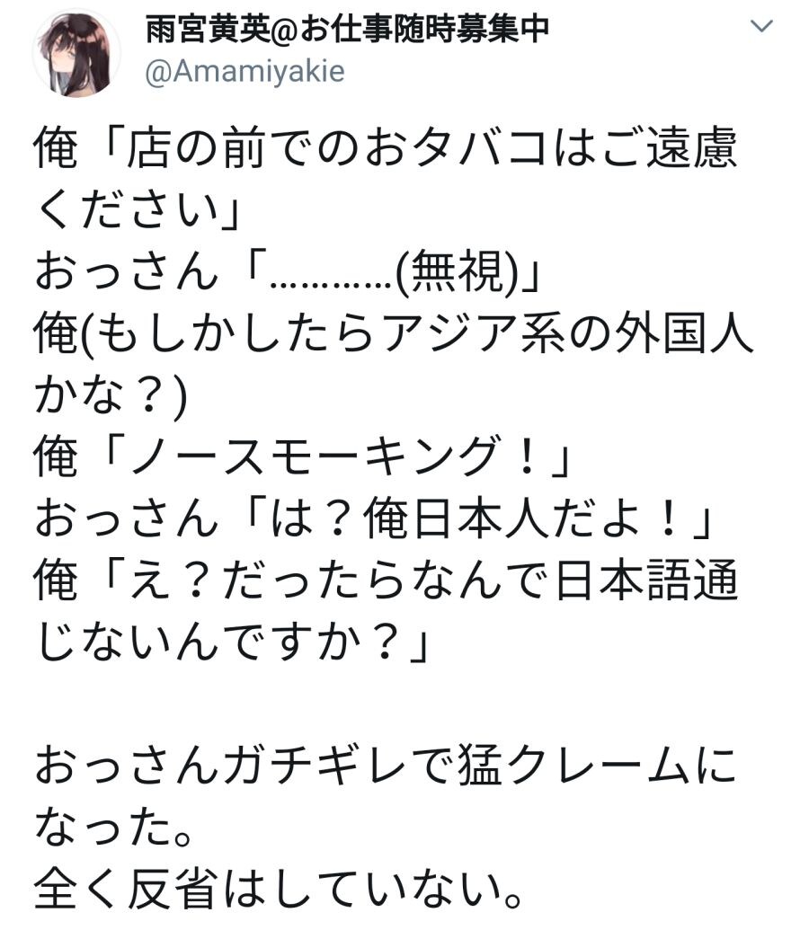 식당앞에서 담배피는 사람에게 주의를 줬다.jpg_1.jpg