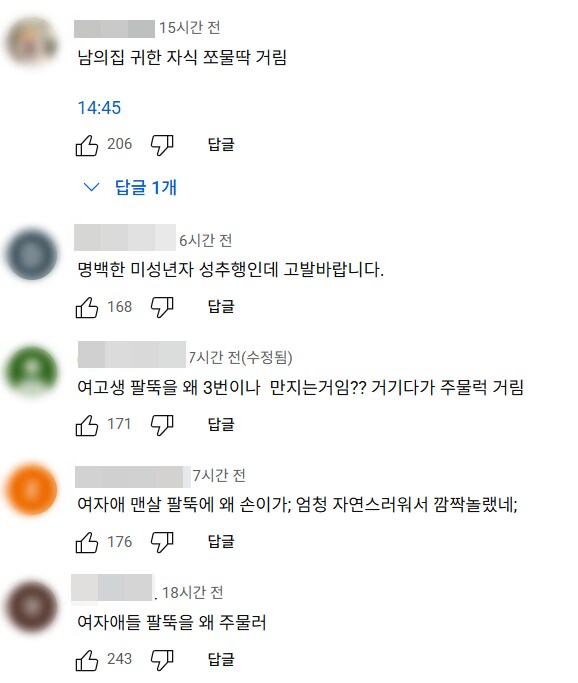 대구 간 김문수, 여학생 팔뚝을 주물러..."성추행 아니냐" 논란 [포착]_2.png