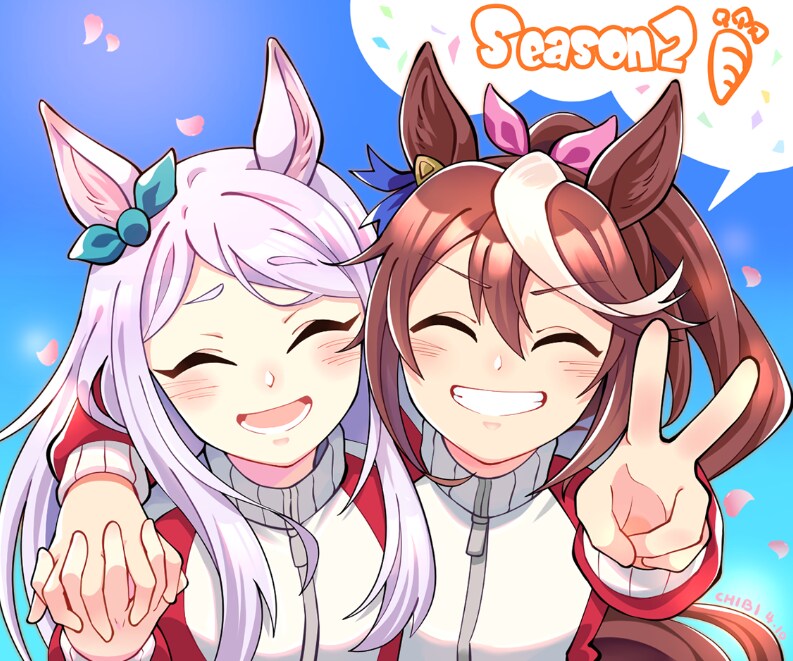 말딸) 테이맥_1.png