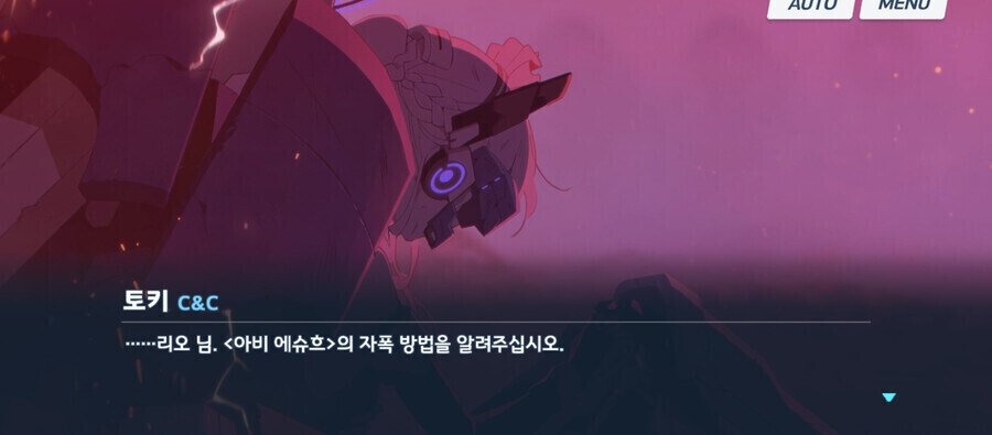 블루아카)자폭장치를 다는건 비효율적이야_1.jpg