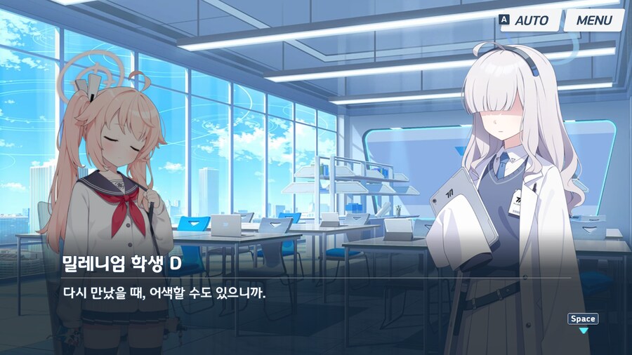 블루아카)프리렌 앞에서 프리렌 패러디 하기_3.png