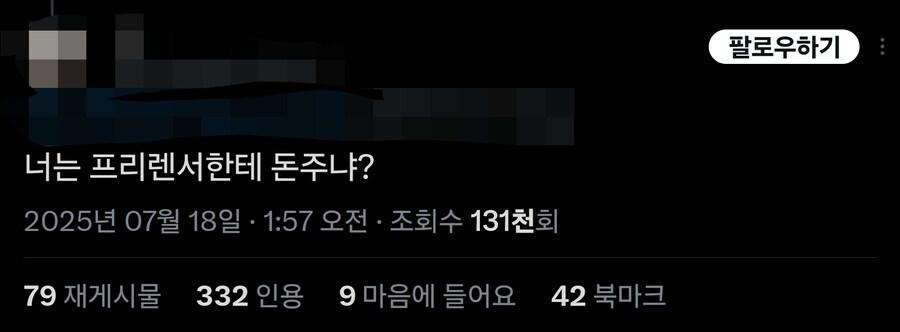 ㅇㅇㄱ) 똥파리가 생각하는 프리랜서_2.jpg