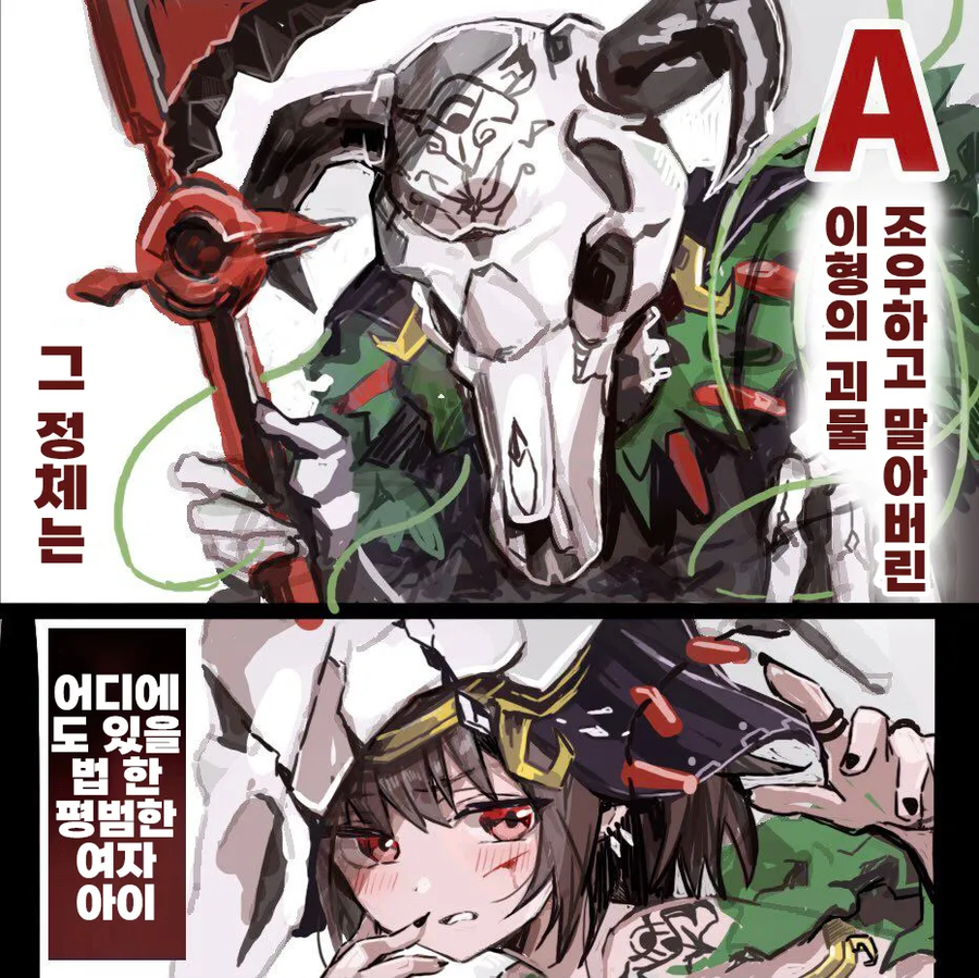 당신의 취향은 어느쪽? 만화_1.webp