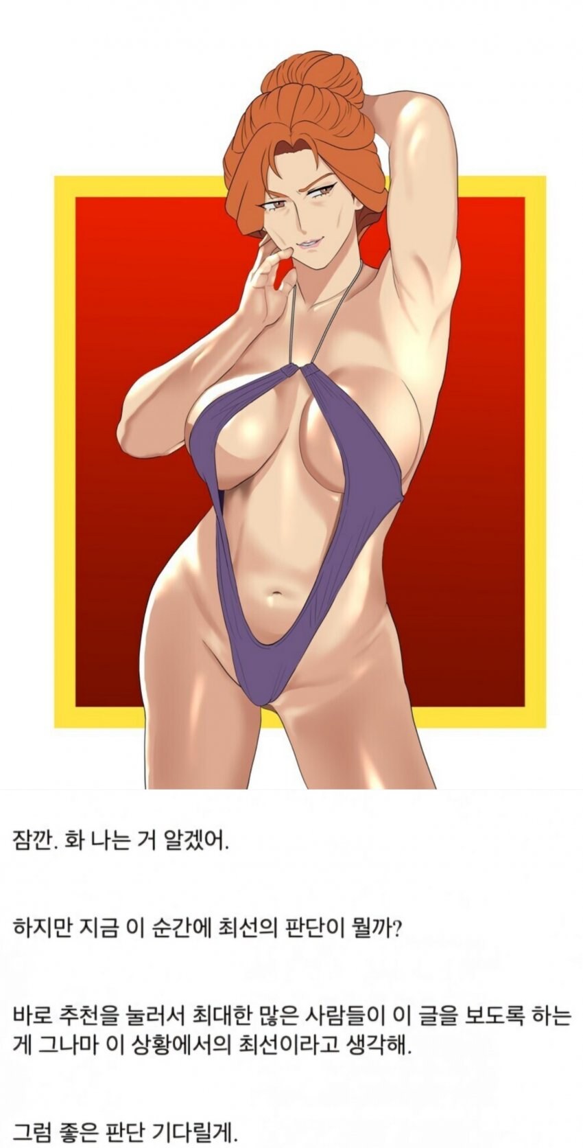 와 방금 ㅈㄴ 이쁜 여자봄 (후방주의)_1.jpg